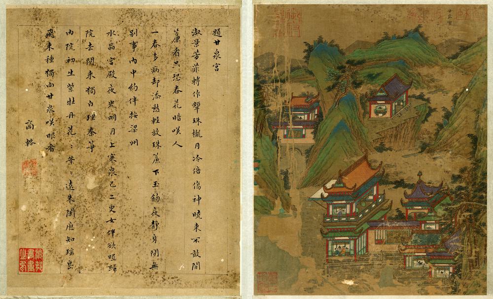 图片[8]-album; painting BM-1898-1123-0.1.a-f-China Archive